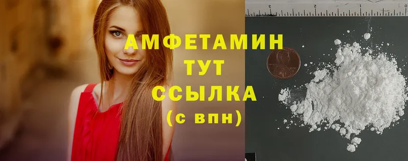 Amphetamine VHQ  сколько стоит  Каспийск 