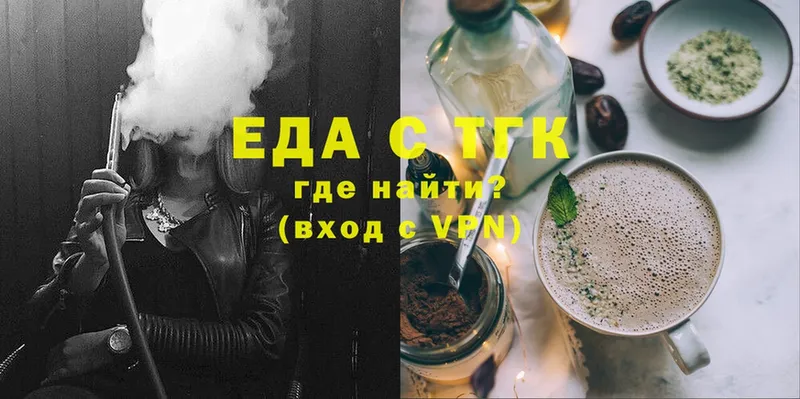 Cannafood конопля  shop формула  Каспийск  мега рабочий сайт 