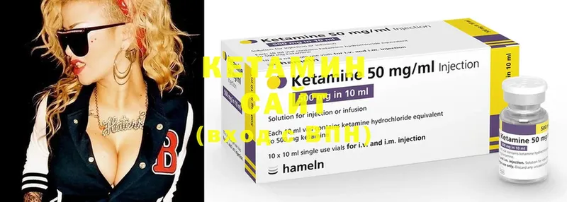 что такое   ссылка на мегу рабочий сайт  КЕТАМИН ketamine  Каспийск 